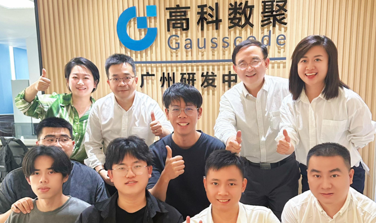 喜事连连 | 广州乔迁、官网焕新，携手共绘数智新篇章